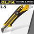 OLFA Cutter Heavy Duty Rear Pick & Comfort Handle Snap Off Knife 18mm